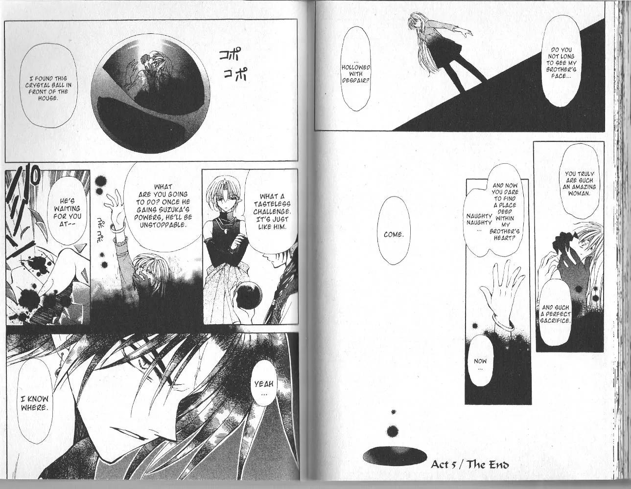 Mugen Spiral Chapter 6 page 1 - Chapter 6