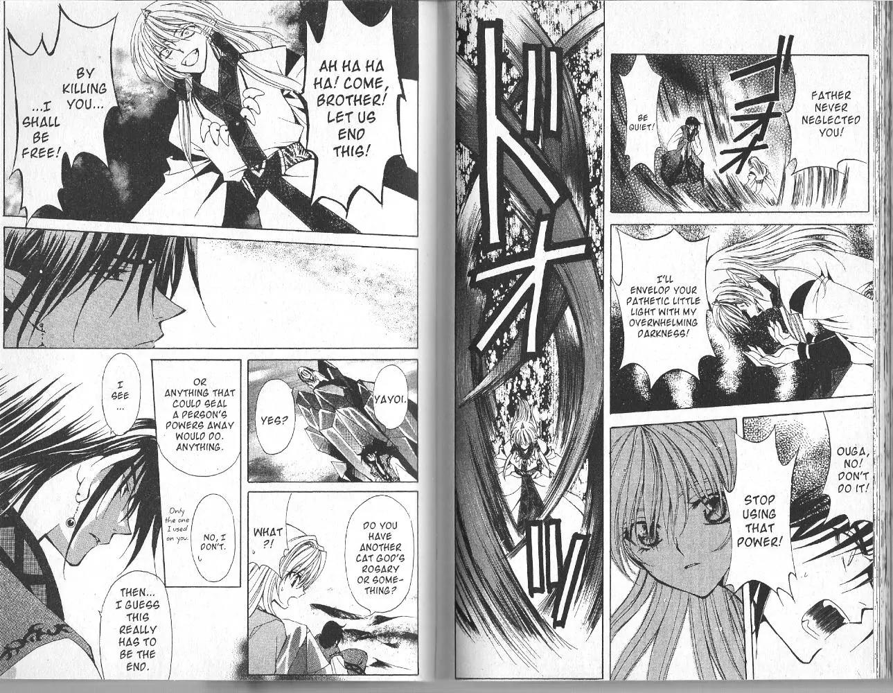 Mugen Spiral Chapter 6 page 12 - Chapter 6