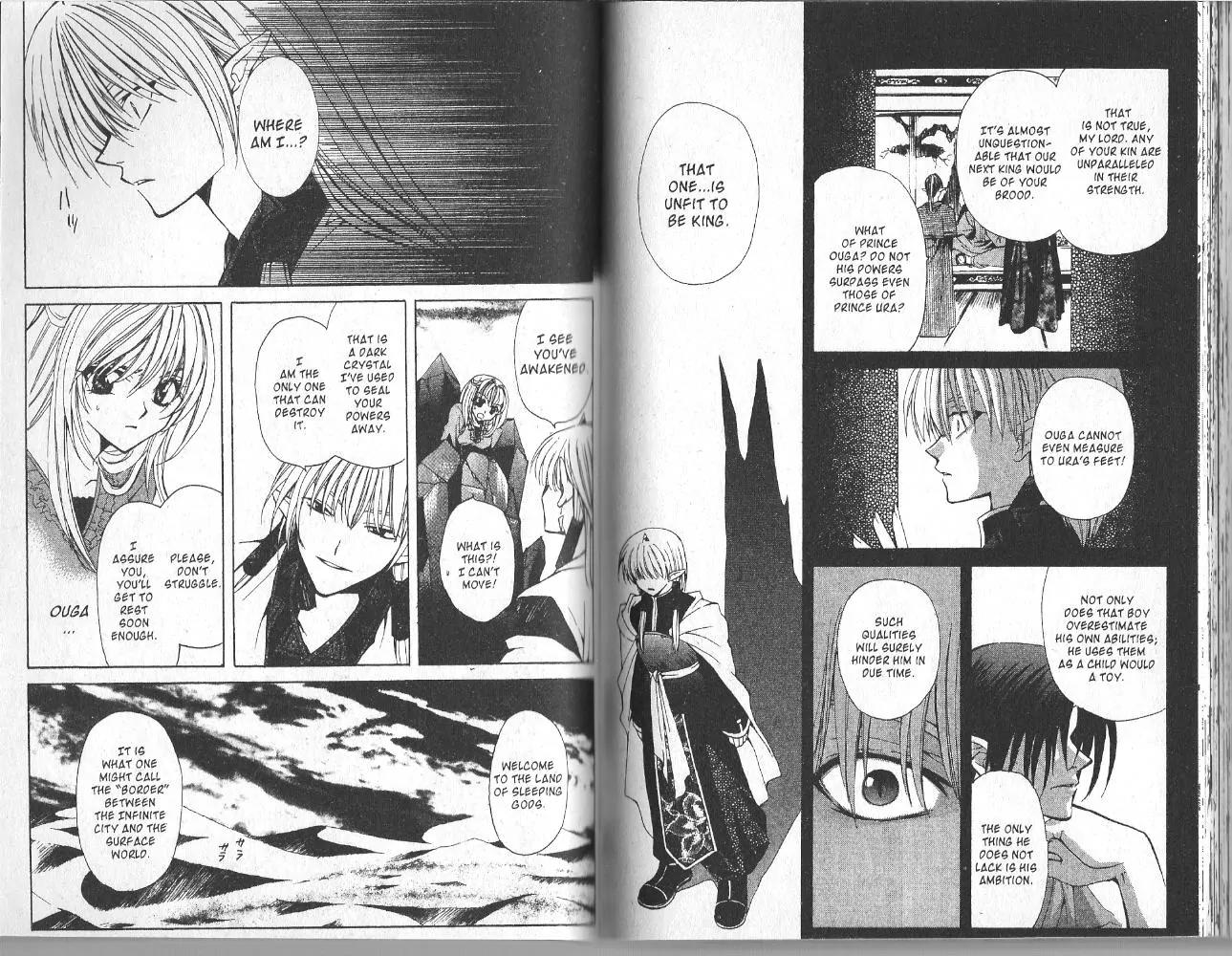 Mugen Spiral Chapter 6 page 3 - Chapter 6