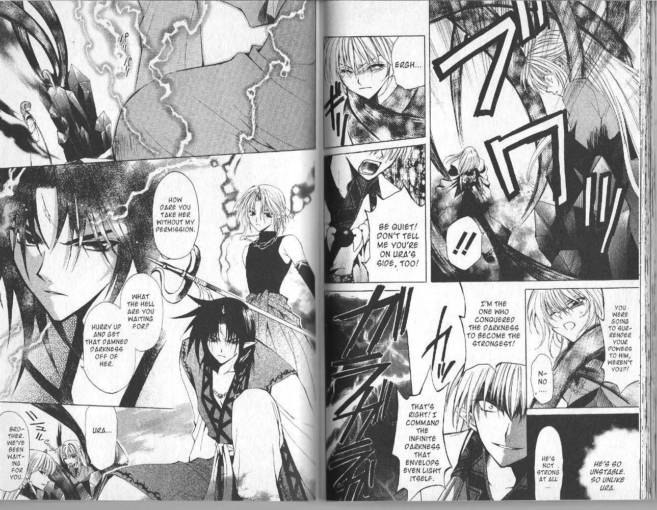 Mugen Spiral Chapter 6 page 5 - Chapter 6