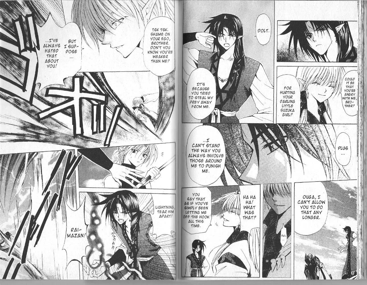 Mugen Spiral Chapter 6 page 6 - Chapter 6