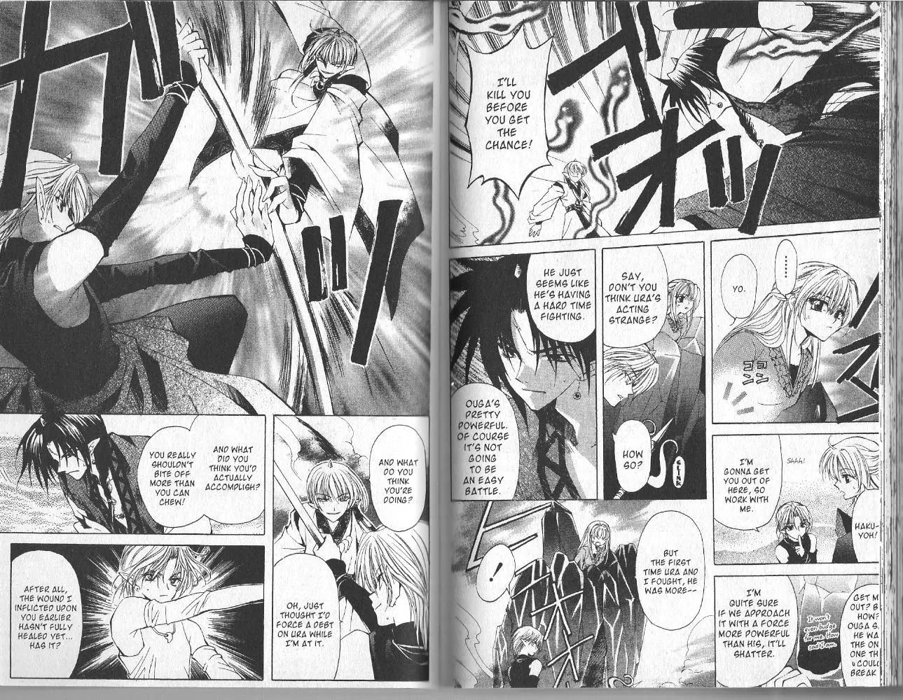 Mugen Spiral Chapter 6 page 9 - Chapter 6