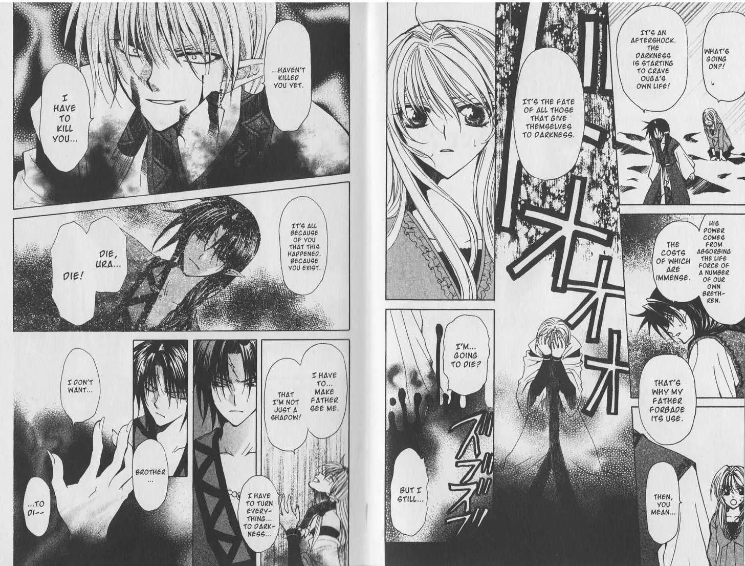 Mugen Spiral Chapter 7 page 2 - Chapter 7