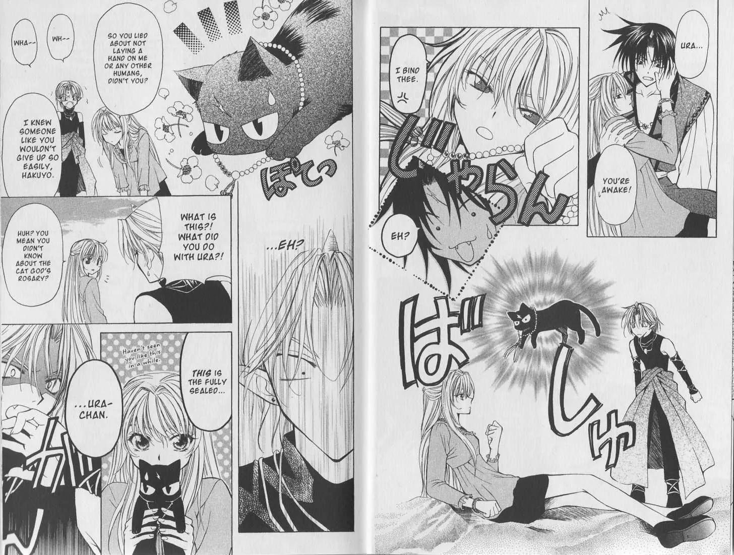 Mugen Spiral Chapter 7 page 8 - Chapter 7