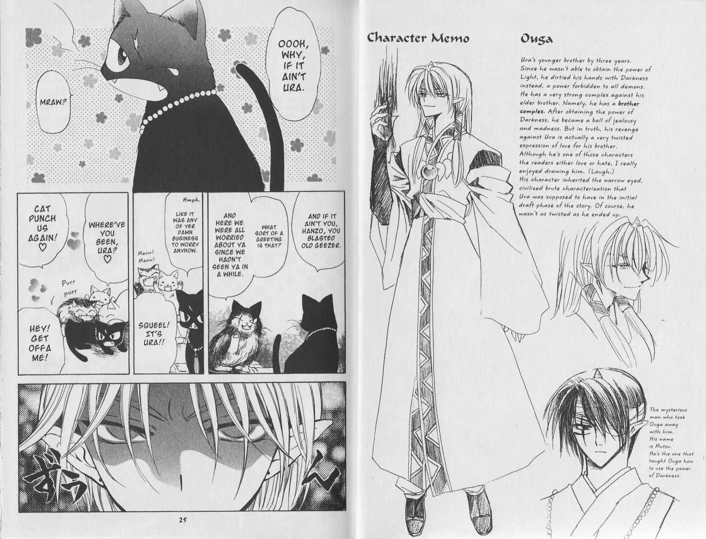 Mugen Spiral Chapter 8 page 1 - Chapter 8