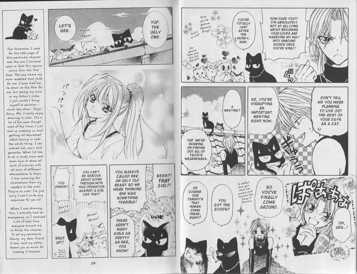 Mugen Spiral Chapter 8 page 3 - Chapter 8