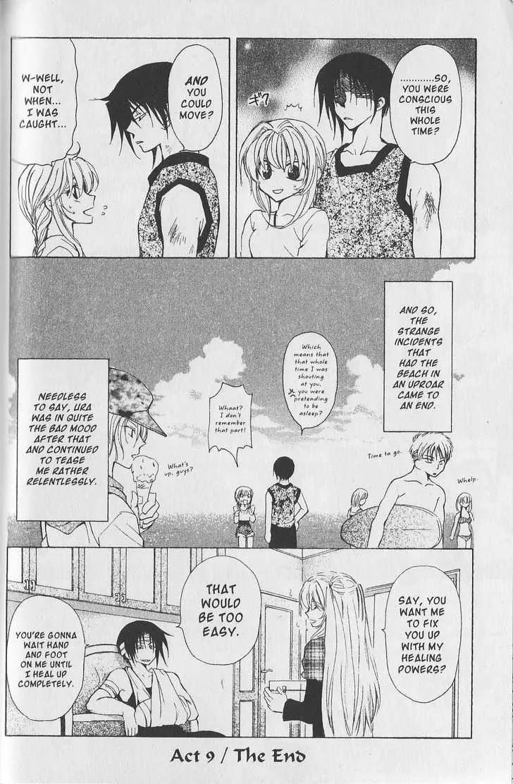 Mugen Spiral Chapter 9 page 15 - Chapter 9