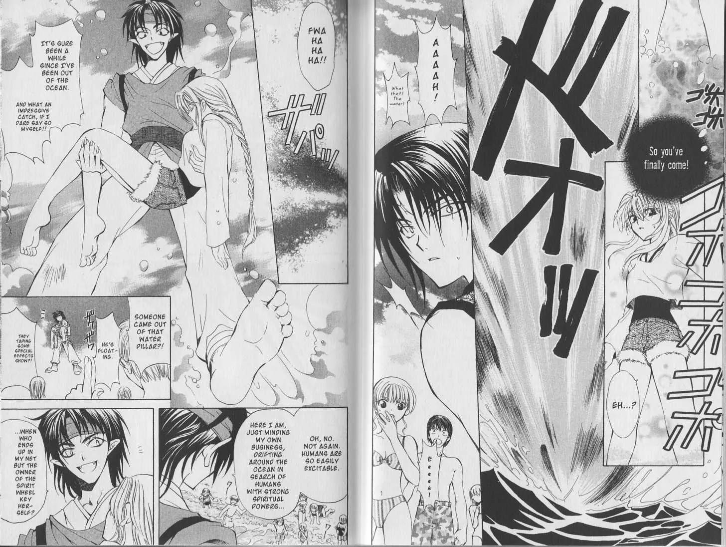 Mugen Spiral Chapter 9 page 6 - Chapter 9