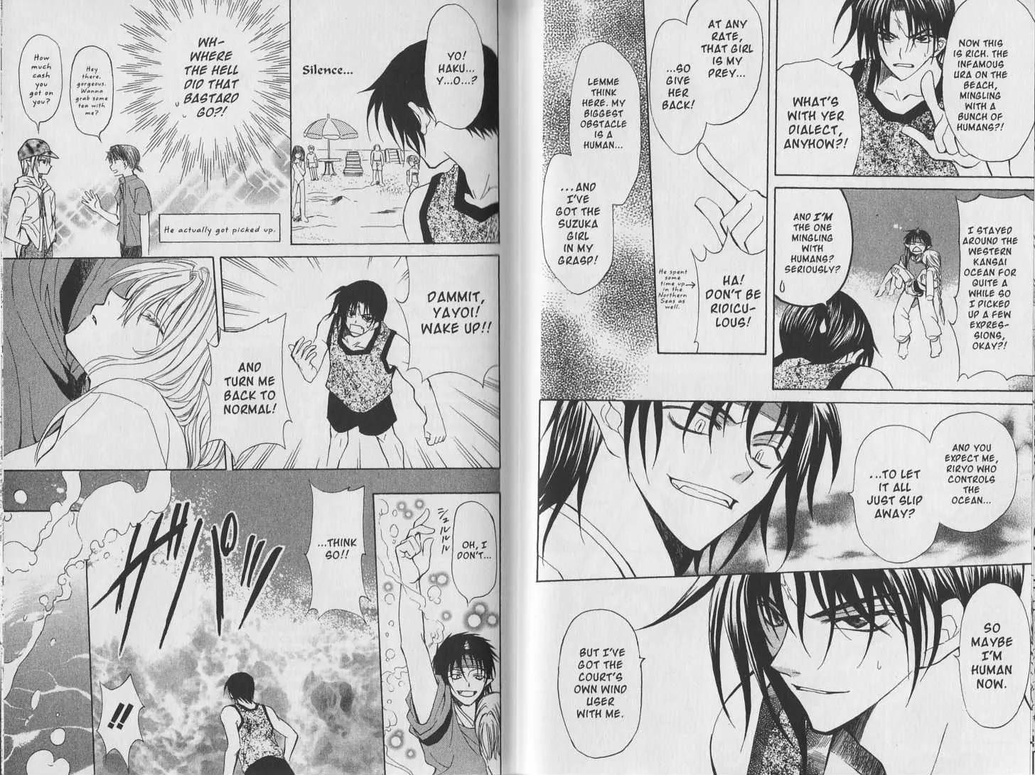 Mugen Spiral Chapter 9 page 8 - Chapter 9