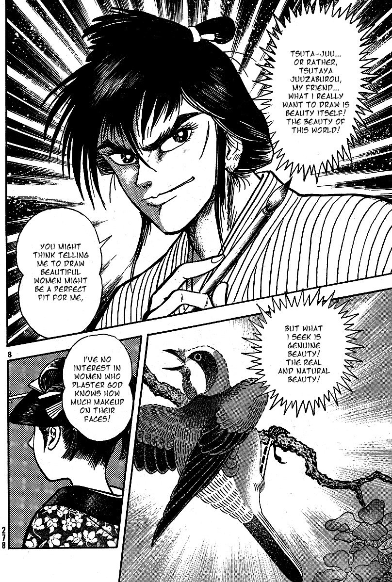 Mugen Utamaro Chapter 1 page 10 - Chapter 1: vol.1