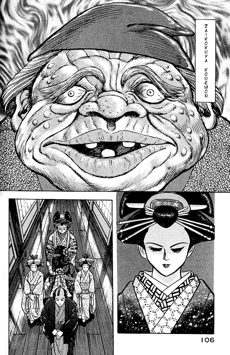 Mugen Utamaro Chapter 1 page 101 - Chapter 1: vol.1