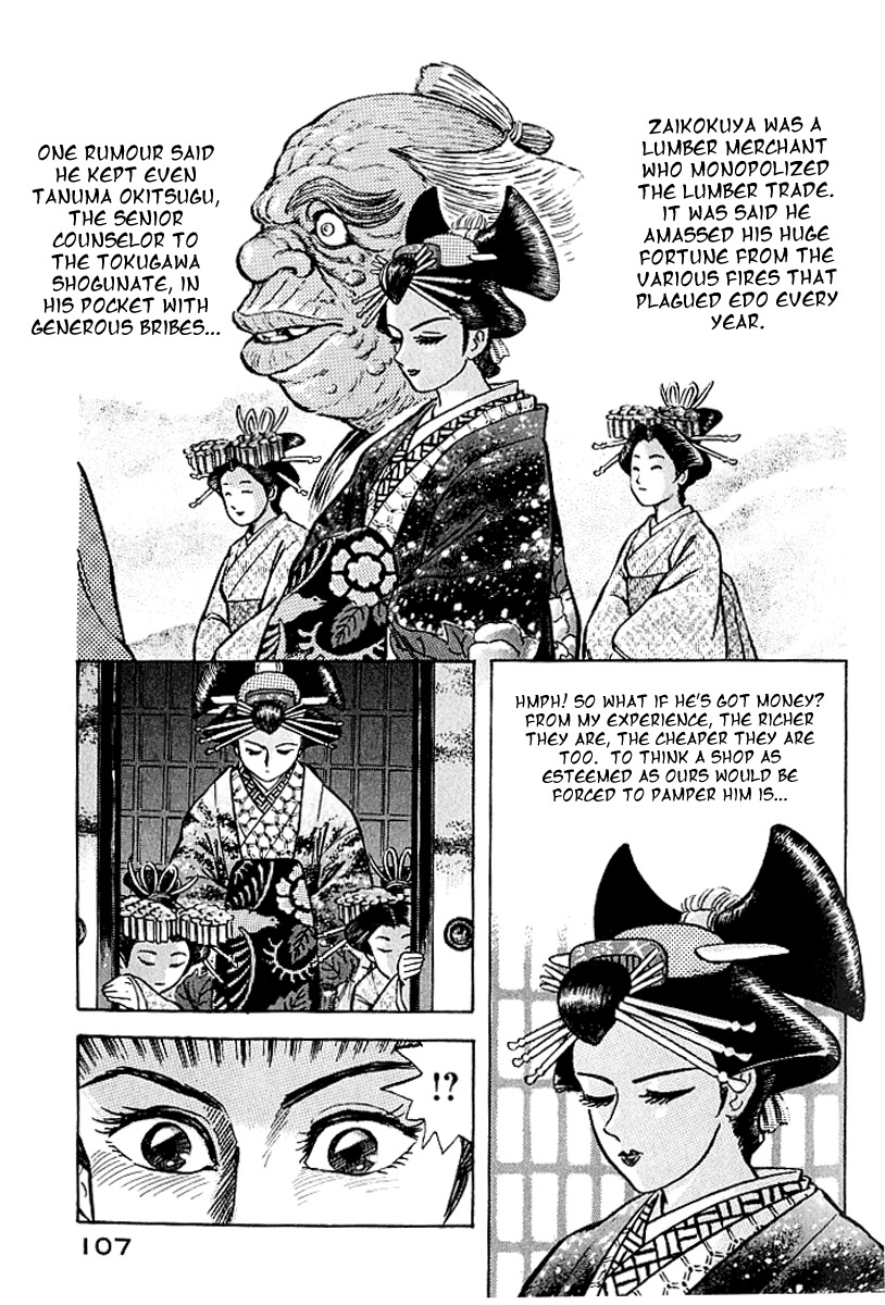 Mugen Utamaro Chapter 1 page 102 - Chapter 1: vol.1