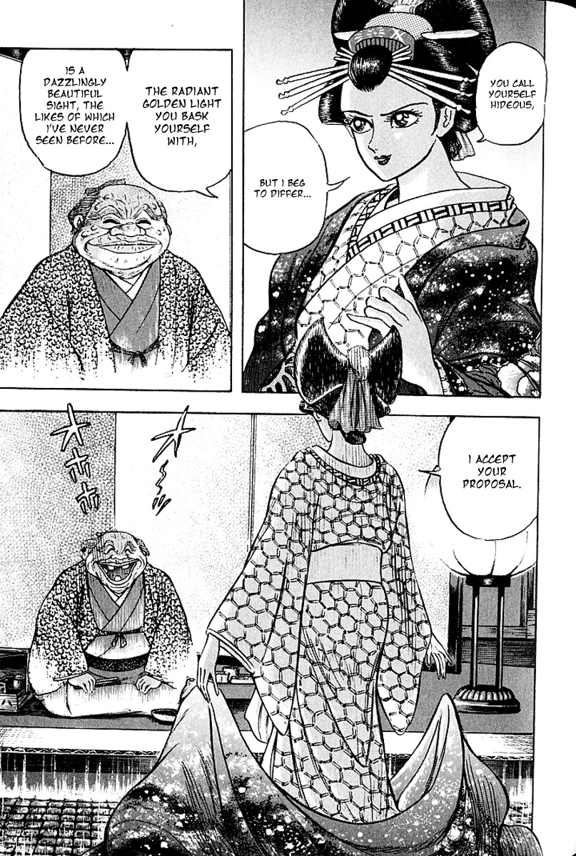 Mugen Utamaro Chapter 1 page 105 - Chapter 1: vol.1