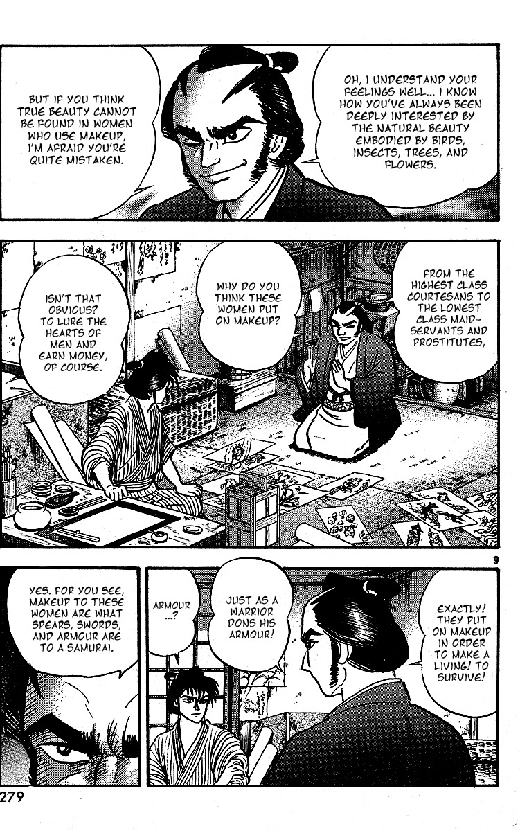 Mugen Utamaro Chapter 1 page 11 - Chapter 1: vol.1