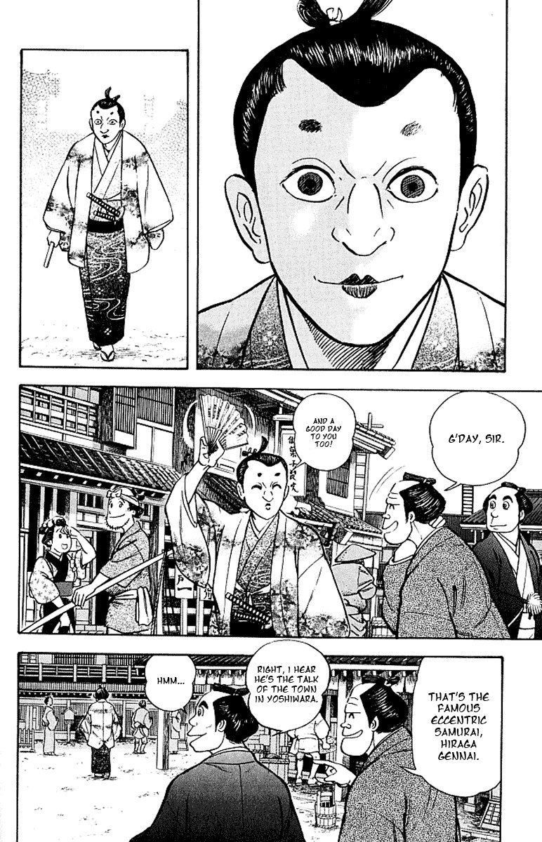 Mugen Utamaro Chapter 1 page 111 - Chapter 1: vol.1