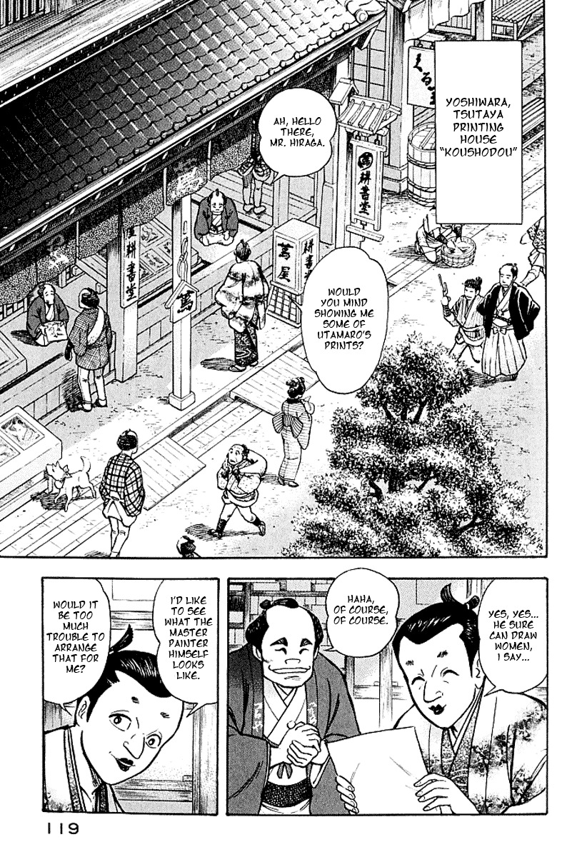 Mugen Utamaro Chapter 1 page 112 - Chapter 1: vol.1