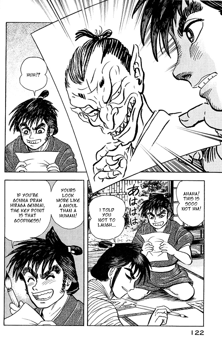 Mugen Utamaro Chapter 1 page 115 - Chapter 1: vol.1