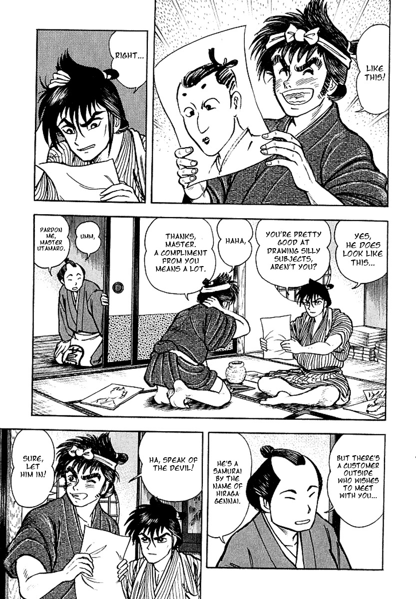 Mugen Utamaro Chapter 1 page 116 - Chapter 1: vol.1