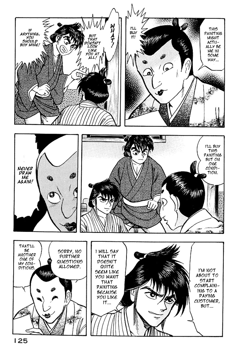 Mugen Utamaro Chapter 1 page 118 - Chapter 1: vol.1