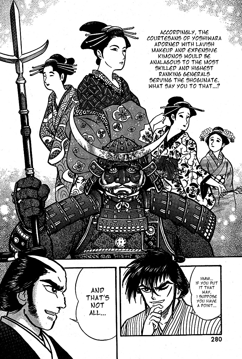 Mugen Utamaro Chapter 1 page 12 - Chapter 1: vol.1