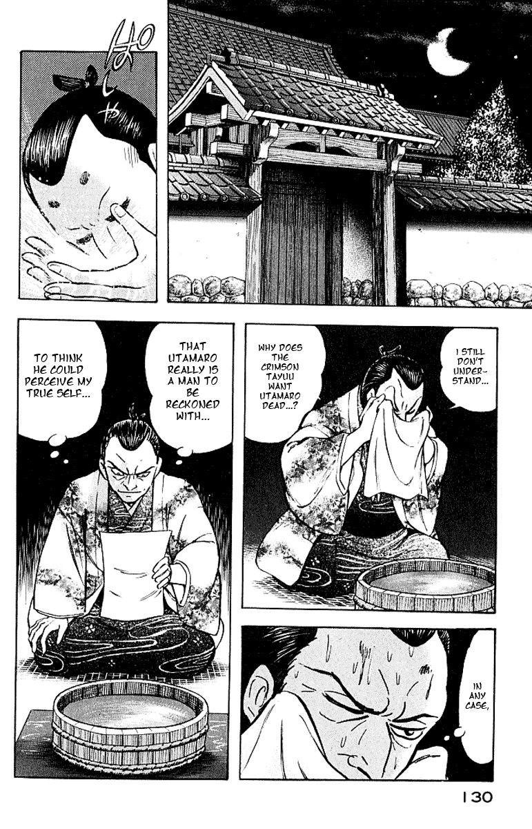 Mugen Utamaro Chapter 1 page 123 - Chapter 1: vol.1
