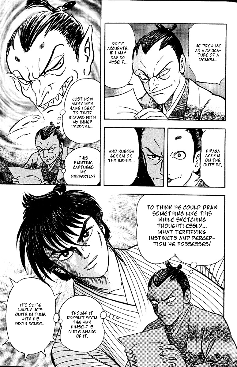 Mugen Utamaro Chapter 1 page 124 - Chapter 1: vol.1