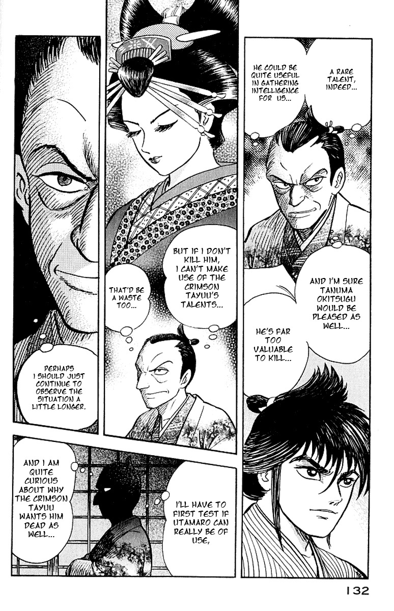 Mugen Utamaro Chapter 1 page 125 - Chapter 1: vol.1