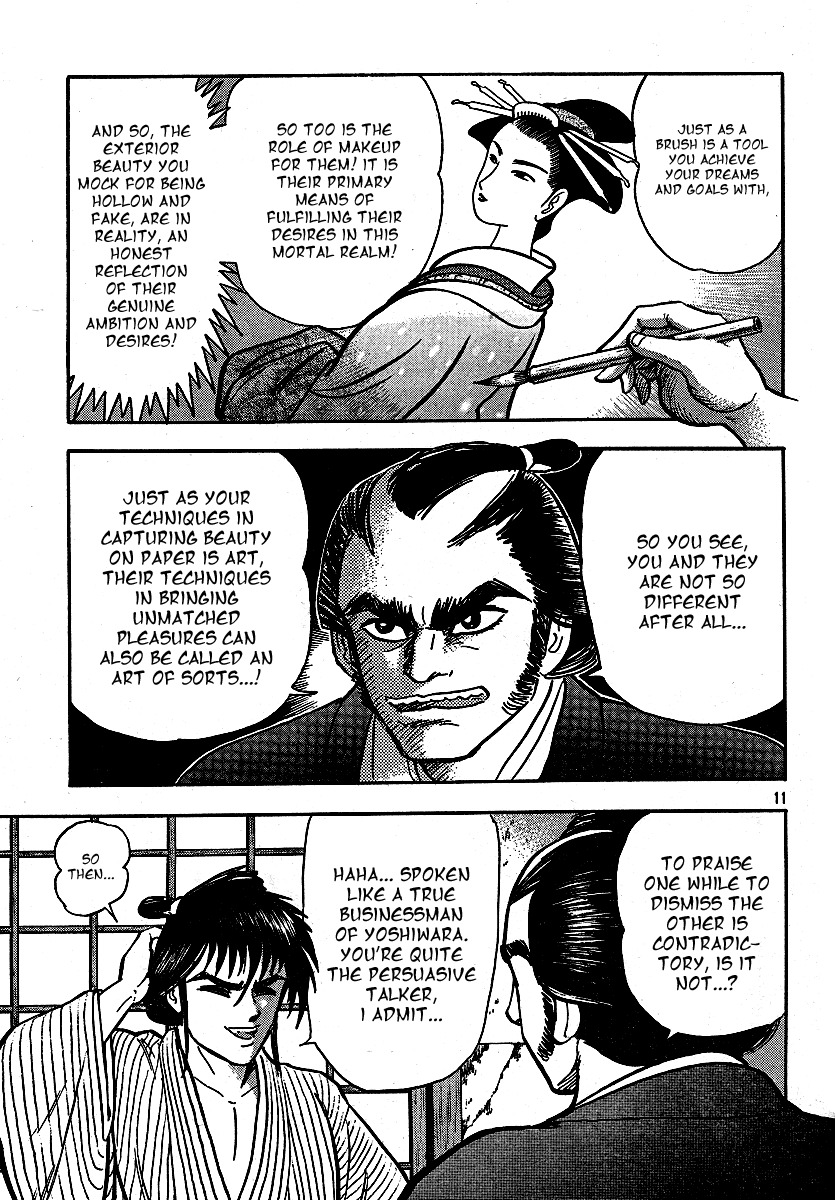 Mugen Utamaro Chapter 1 page 13 - Chapter 1: vol.1