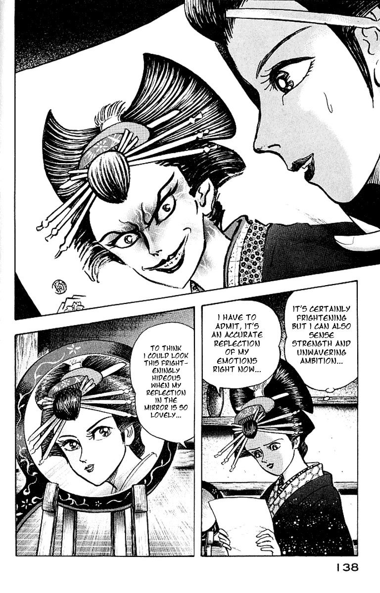 Mugen Utamaro Chapter 1 page 131 - Chapter 1: vol.1