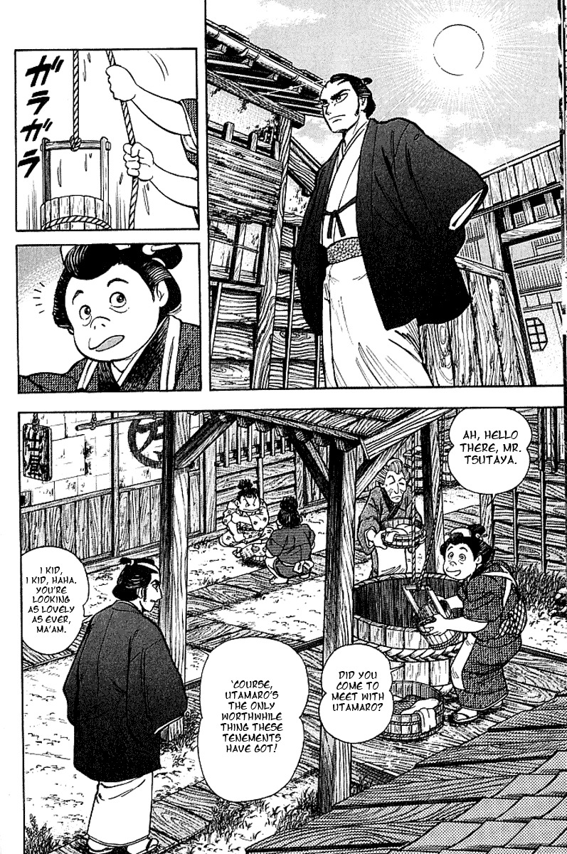 Mugen Utamaro Chapter 1 page 139 - Chapter 1: vol.1