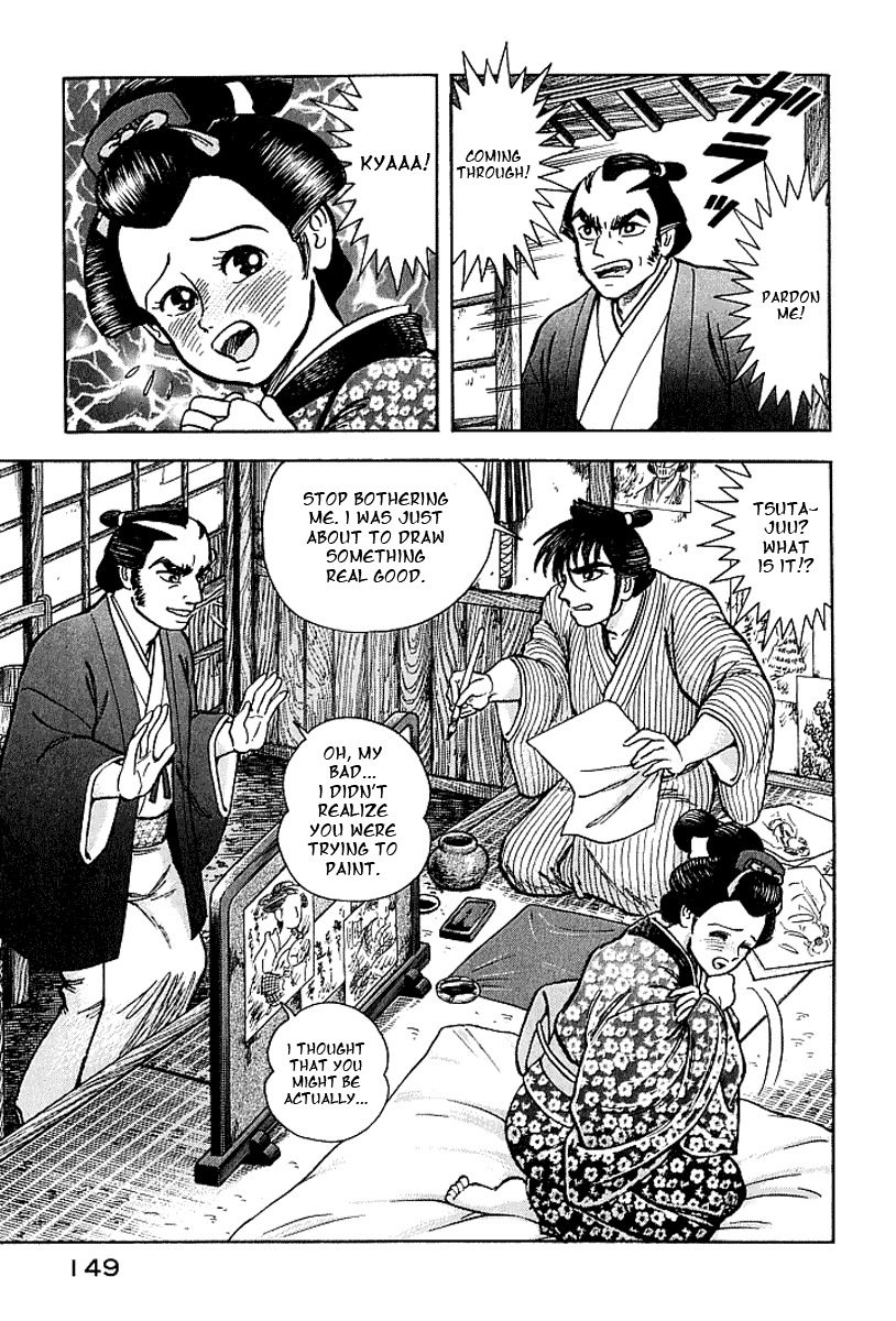 Mugen Utamaro Chapter 1 page 142 - Chapter 1: vol.1