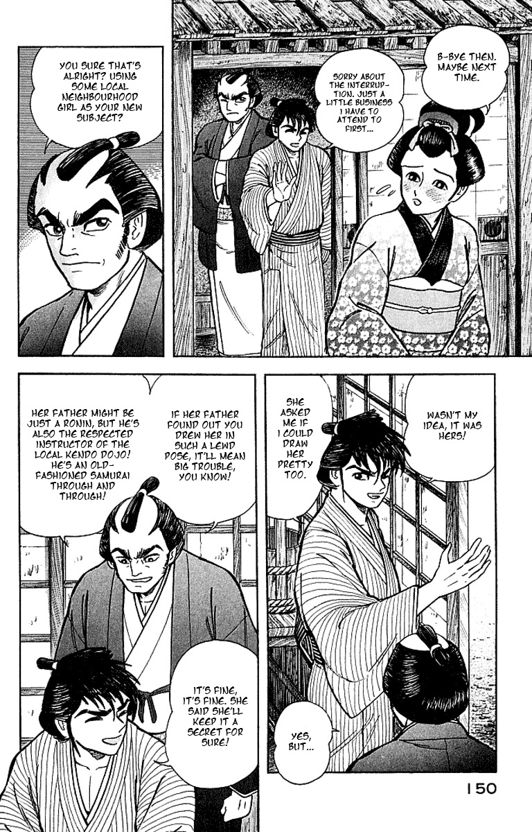 Mugen Utamaro Chapter 1 page 143 - Chapter 1: vol.1