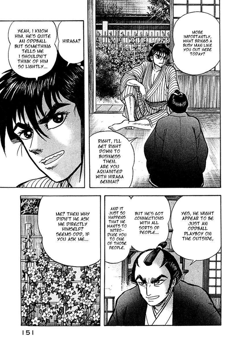 Mugen Utamaro Chapter 1 page 144 - Chapter 1: vol.1