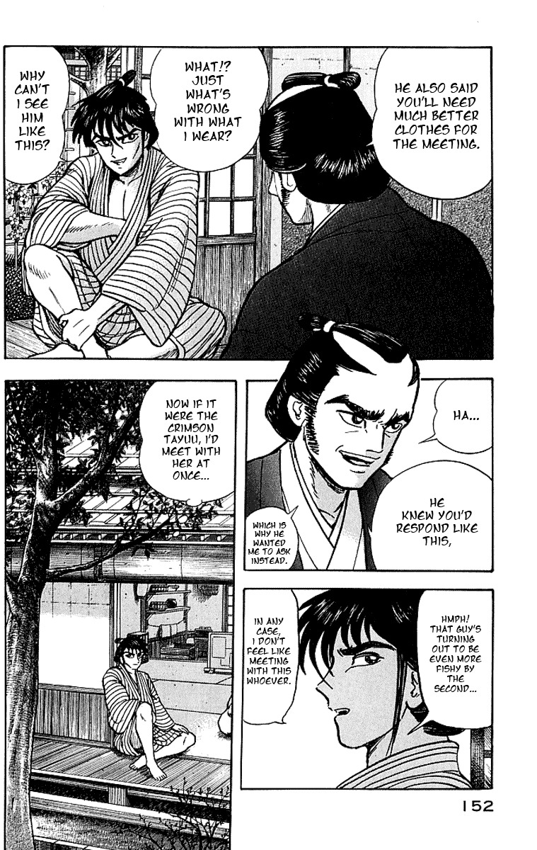 Mugen Utamaro Chapter 1 page 145 - Chapter 1: vol.1