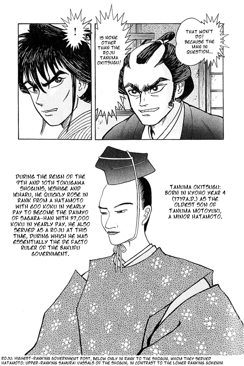 Mugen Utamaro Chapter 1 page 146 - Chapter 1: vol.1