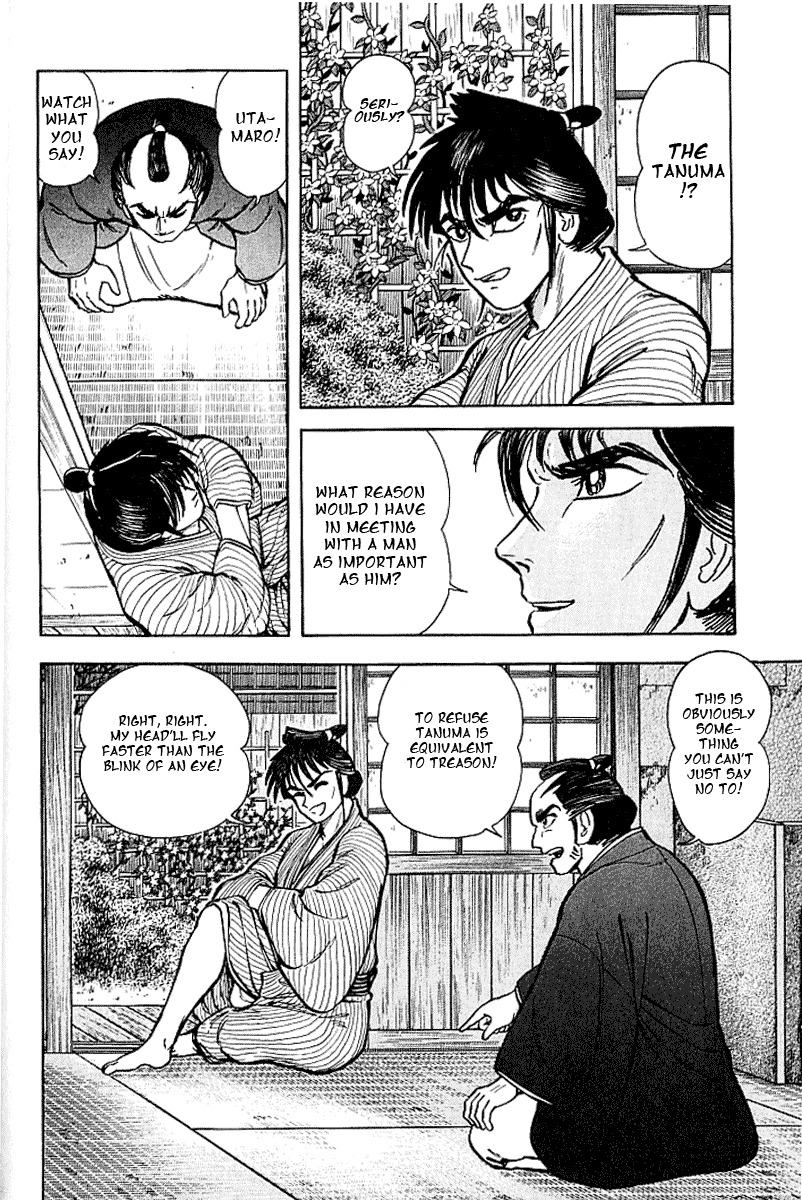 Mugen Utamaro Chapter 1 page 147 - Chapter 1: vol.1
