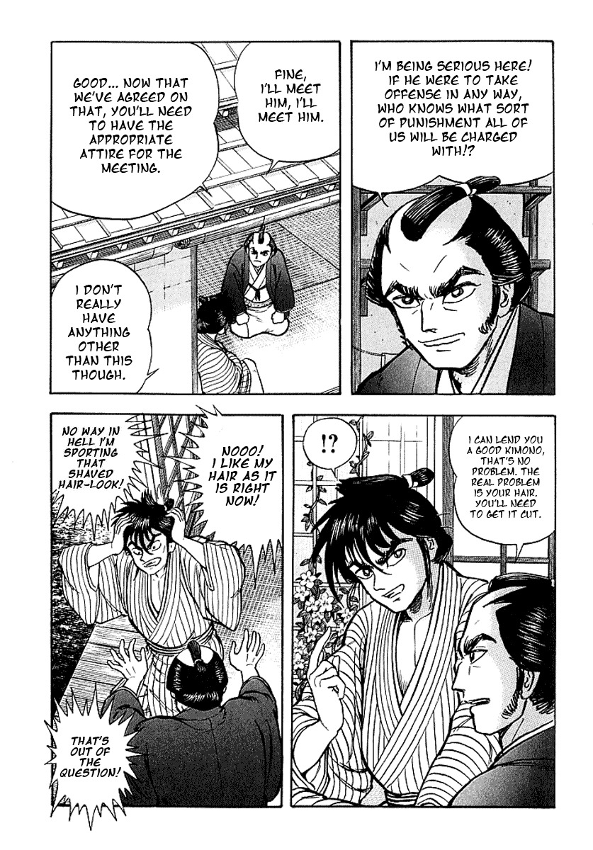 Mugen Utamaro Chapter 1 page 148 - Chapter 1: vol.1