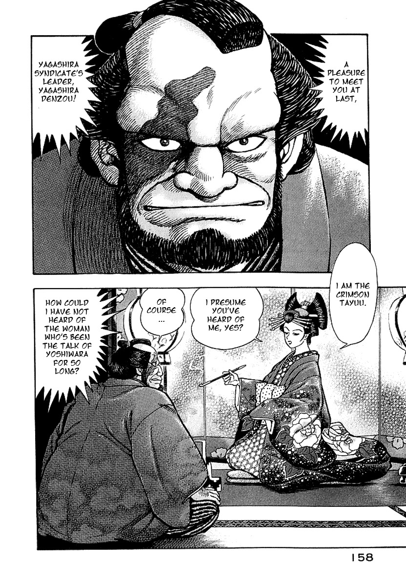 Mugen Utamaro Chapter 1 page 151 - Chapter 1: vol.1