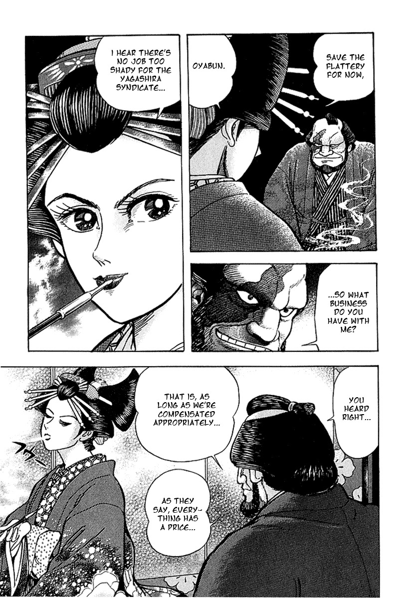 Mugen Utamaro Chapter 1 page 152 - Chapter 1: vol.1
