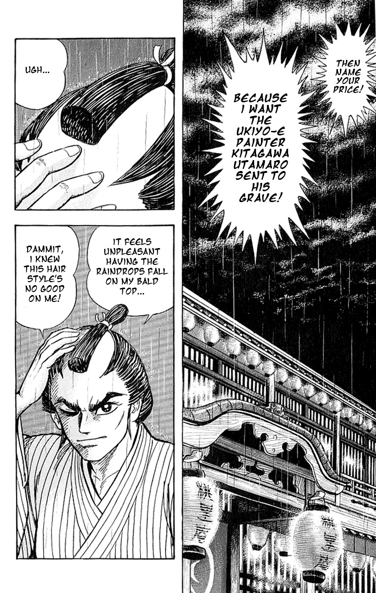 Mugen Utamaro Chapter 1 page 153 - Chapter 1: vol.1