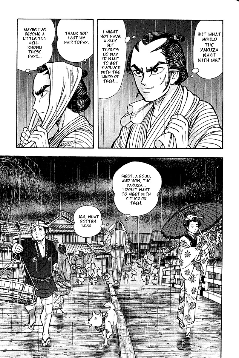 Mugen Utamaro Chapter 1 page 156 - Chapter 1: vol.1