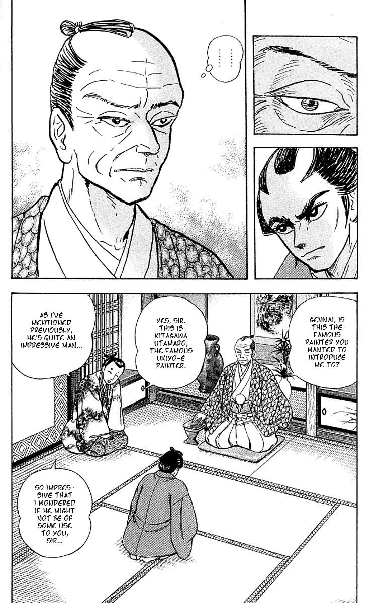 Mugen Utamaro Chapter 1 page 157 - Chapter 1: vol.1