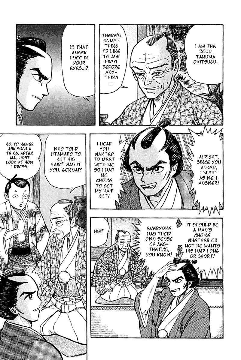 Mugen Utamaro Chapter 1 page 158 - Chapter 1: vol.1