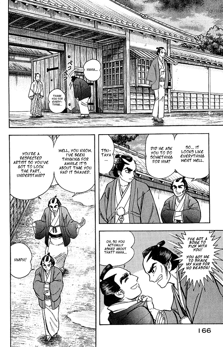 Mugen Utamaro Chapter 1 page 159 - Chapter 1: vol.1