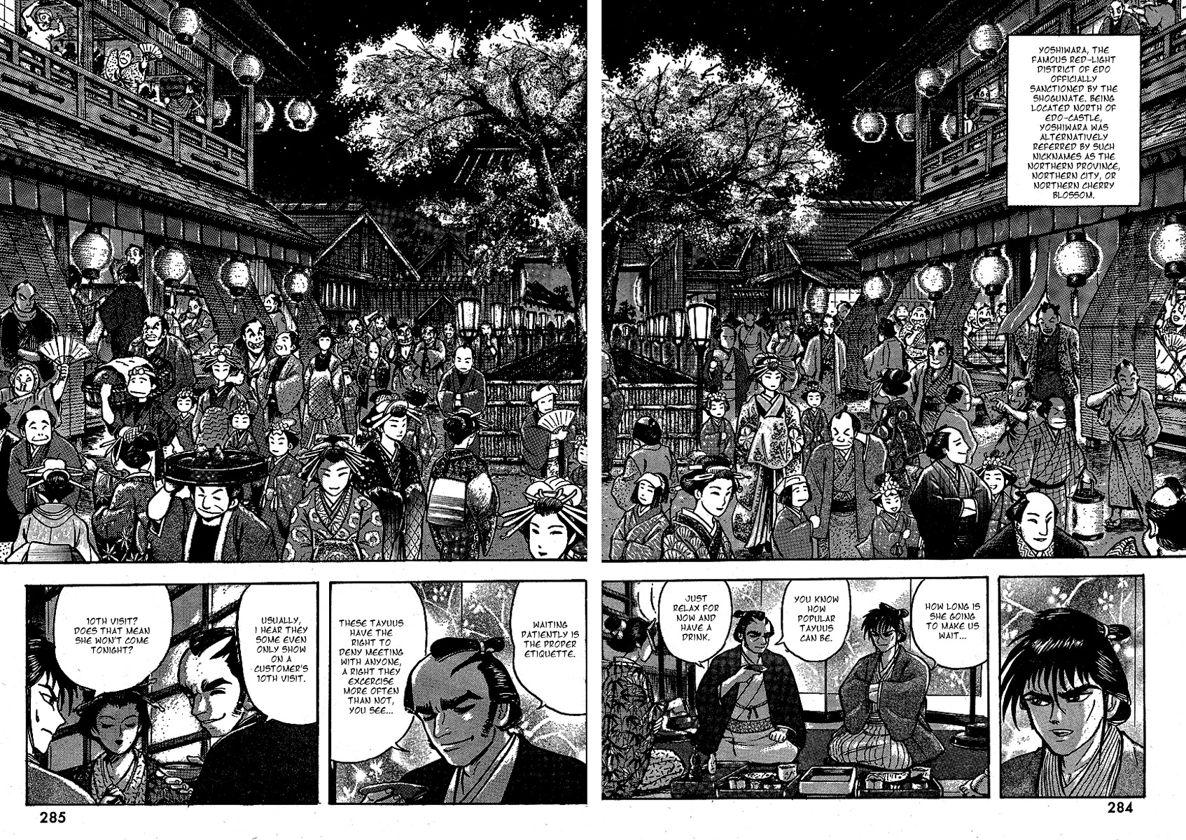 Mugen Utamaro Chapter 1 page 16 - Chapter 1: vol.1