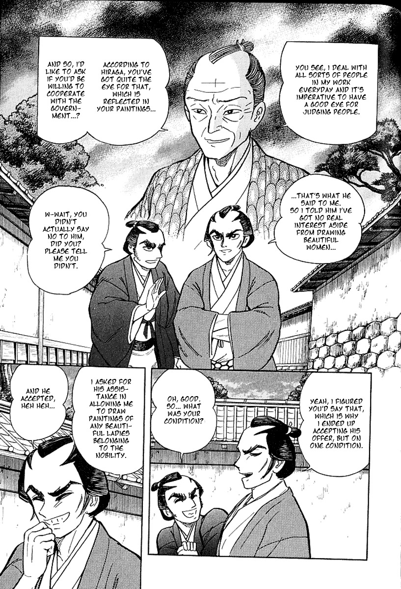 Mugen Utamaro Chapter 1 page 160 - Chapter 1: vol.1