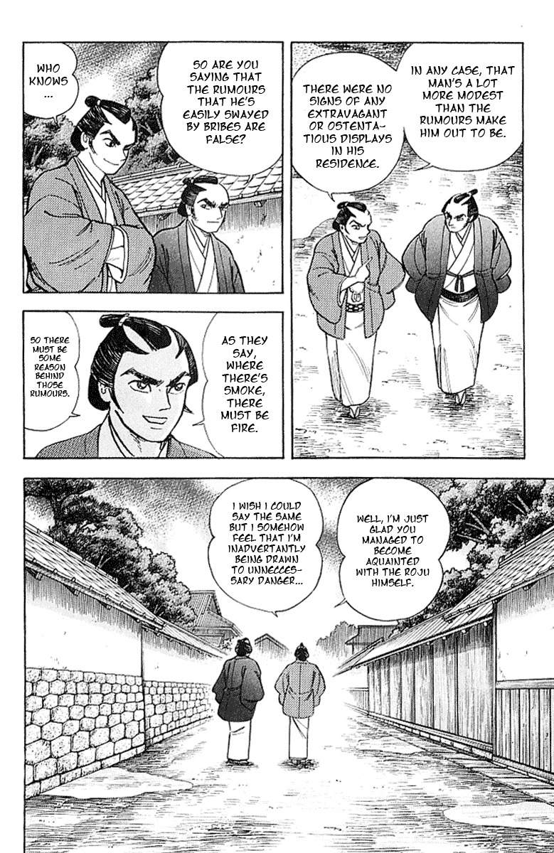 Mugen Utamaro Chapter 1 page 161 - Chapter 1: vol.1