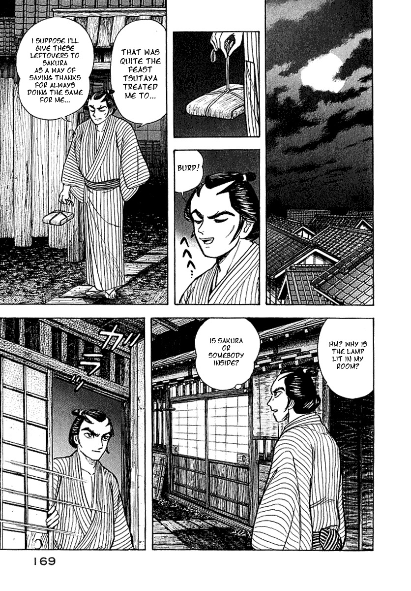 Mugen Utamaro Chapter 1 page 162 - Chapter 1: vol.1