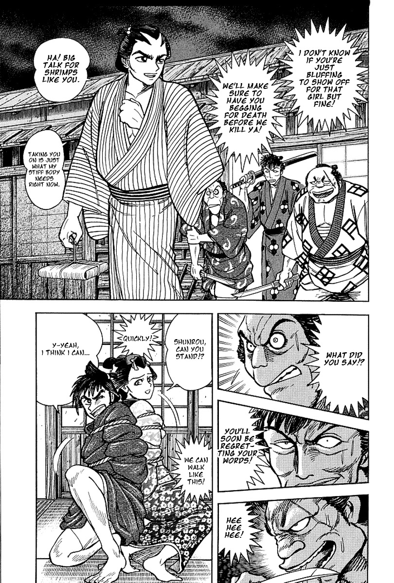 Mugen Utamaro Chapter 1 page 166 - Chapter 1: vol.1