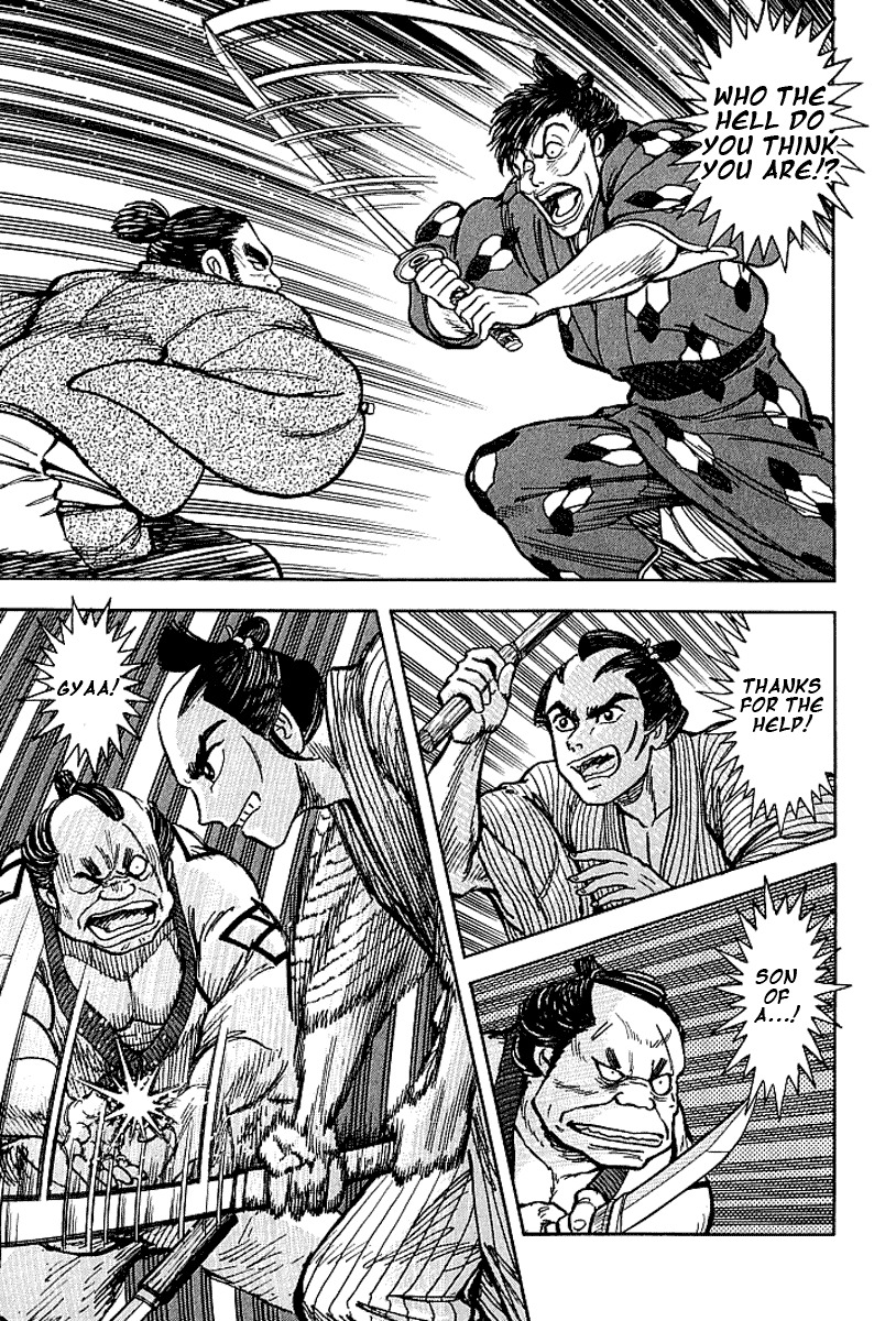 Mugen Utamaro Chapter 1 page 169 - Chapter 1: vol.1